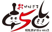 桶狭間の戦いから450年