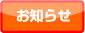 一覧